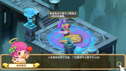 《魔力宝贝》评测：即视感满满 经典变萌萌哒图片11