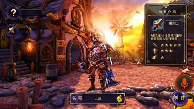 《战神之怒Ⅲ》评测：将敌人通通打个粉碎图片3