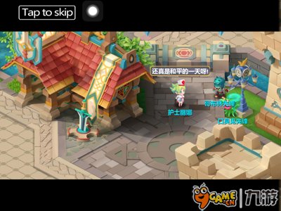 魔力宝贝手游独家评测 经典回合制RPG再现图片4