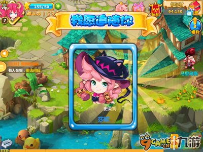 魔力宝贝手游独家评测 经典回合制RPG再现图片2