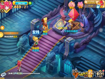 魔力宝贝手游独家评测 经典回合制RPG再现图片3