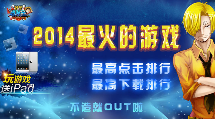 2021年最火手游合集_2021最火手游大全